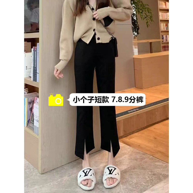 七分开叉直筒裤女春秋新款九分休闲西装裤高腰阔腿小个子喇叭裤潮