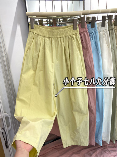 145xxs七八分糖果色奶奶哈伦裤女夏薄款韩版高腰小个子休闲老爹裤