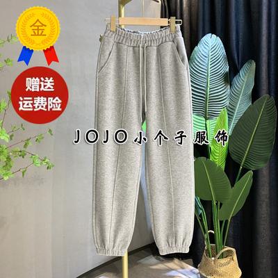 小个子束脚裤秋冬