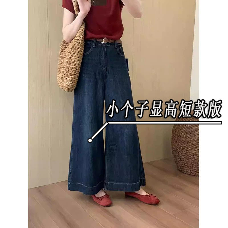 韩版复古微喇牛仔裤女小个子夏季薄款高腰宽松直筒显瘦阔腿喇叭裤