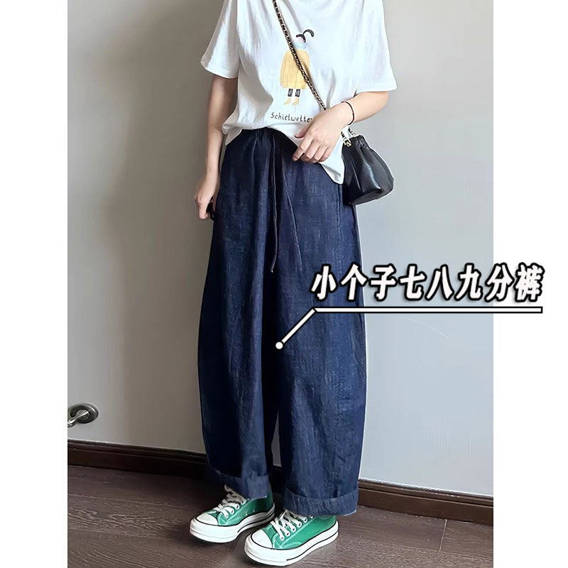 小个子慵懒风冰丝牛仔裤女夏季薄款高腰复古宽松垂感九分阔腿裤xs