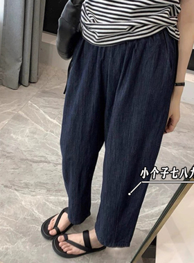 欧货深蓝色天丝牛仔裤女夏季薄款小个子哈伦裤高腰八九分萝卜裤xs