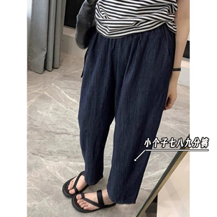 欧货深蓝色天丝牛仔裤女夏季薄款小个子哈伦裤高腰八九分萝卜裤xs