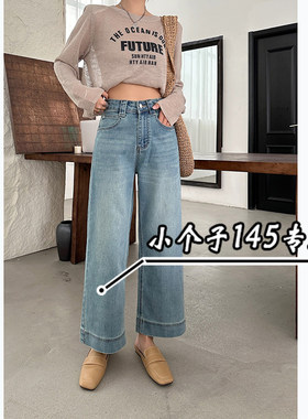 150小个子浅蓝色牛仔裤女早春新款高腰显瘦韩版宽松九分阔腿裤xxs