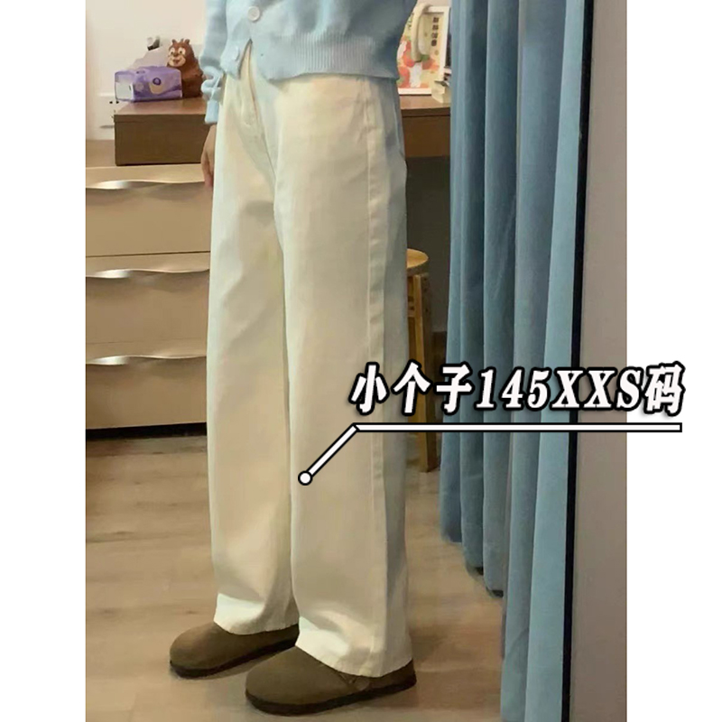 150小个子夏季阔腿白色牛仔裤女春夏款显瘦高腰宽松直筒长裤子xxs