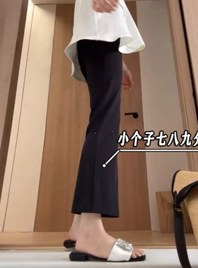 小个子七八分黑色微喇叭裤女夏季新款高腰垂感薄款松紧腰西装裤xs