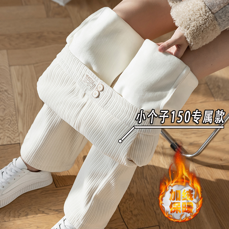 韩版加绒雪尼尔裤子女小个子冬季高腰宽松显瘦窄版直筒阔腿裤xs码