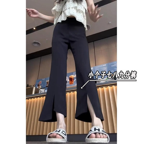 黑色开叉微喇叭裤女春
