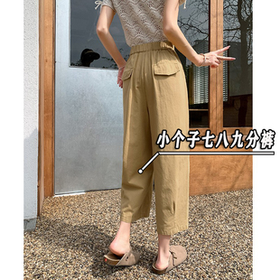 瘦小个子140直筒冰丝棉麻哈伦裤女七八分高腰显瘦休闲萝卜裤子xxs