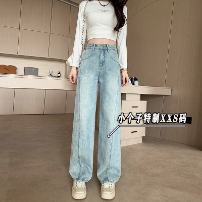 小矮个子145xxs窄版直筒牛仔长裤女春夏薄款韩版高腰宽松阔腿裤子