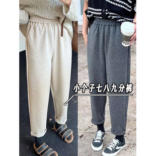 xxs码 宽松百搭休闲哈伦奶奶裤 女秋冬新款 150小个子七分加厚羊绒裤