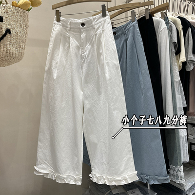 小矮个子七分木耳边休闲裤女夏新款高腰显瘦宽松直筒九分阔腿裤xs