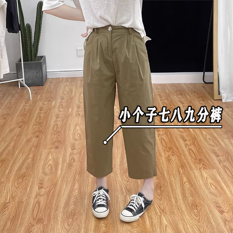 150小个子七分水洗棉直筒阔腿裤女夏季新款高腰显瘦八分哈伦裤xxs