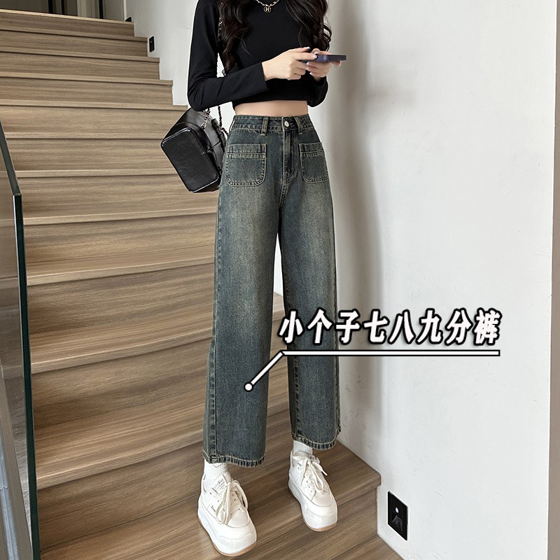 加小码xxs145七分牛仔裤女秋冬小个子阔腿裤九分高腰显瘦小直筒裤