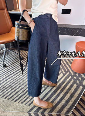 145小个子深蓝色牛仔休闲裤女秋季高腰宽松九分阔腿高腰弯刀裤xxs