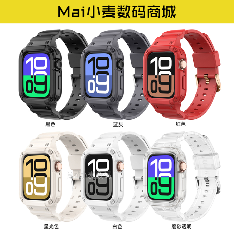iwatchs10代纯色TPU硅胶一体表带