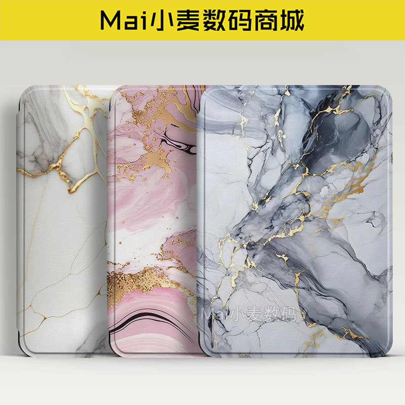 亚马逊电子书翻盖防摔休眠保护套