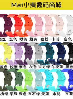 18/20/22mm单色反扣硅胶表带通用