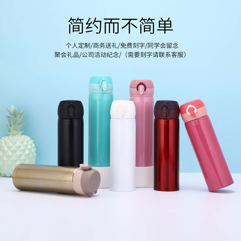 厂家不锈钢弹跳保温水杯礼品保温水杯现货304真空弹跳杯