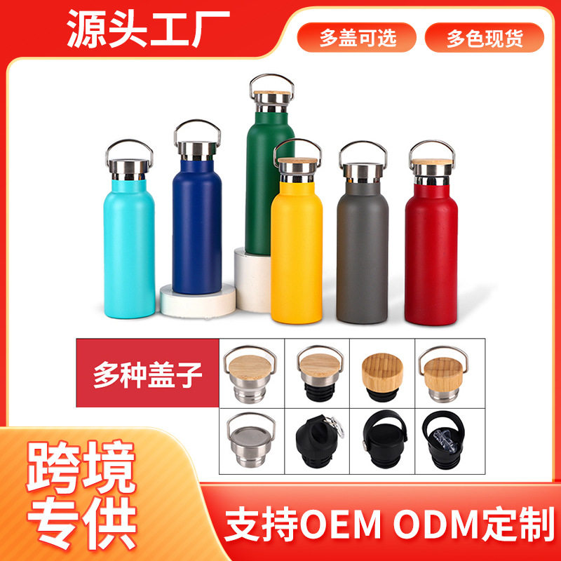 跨境美式大口不锈钢保温杯高颜值便携手提水杯户外大容量登山壶