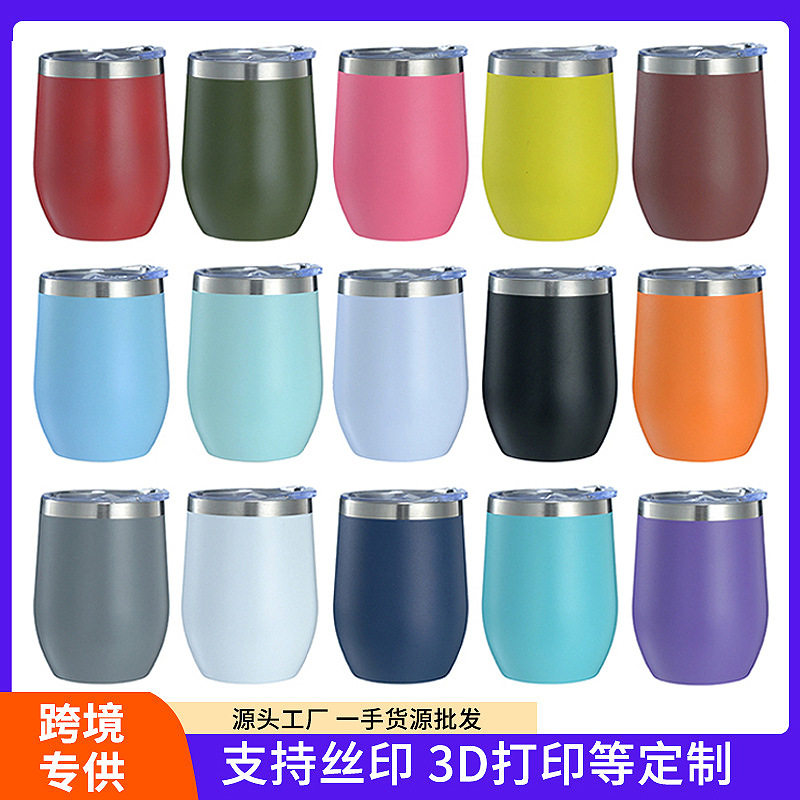 跨境外贸12oz蛋壳杯304不锈钢水杯双层真空保温U型红酒鸡蛋杯