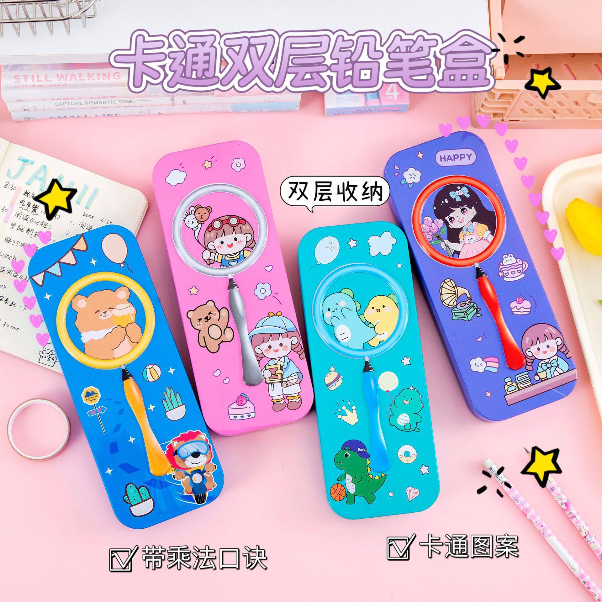 铁制双层文具盒小学生儿童幼儿园袋女男生男女孩铅笔盒大容量文具