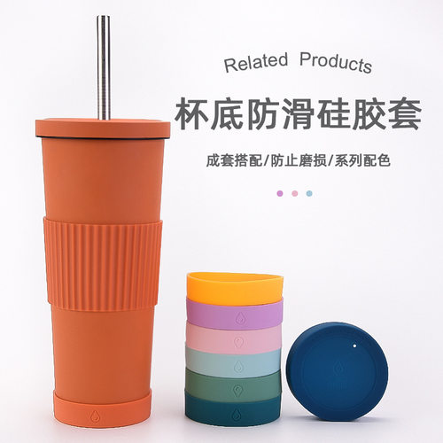 新款多色防滑硅胶底座水杯奶茶杯底保护套硅胶套防磨损弹性杯套