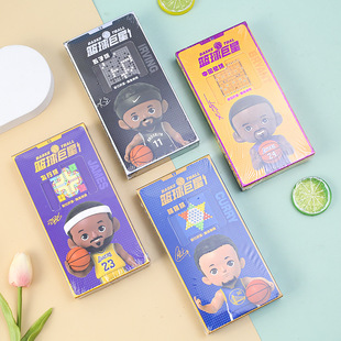 XZ-401543 磁性跳跳棋儿童桌游益智休闲娱乐游戏学生聚会玩具