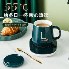 咖啡牛奶杯暖暖杯定制 办公室加热陶瓷水杯马克杯送礼礼盒装