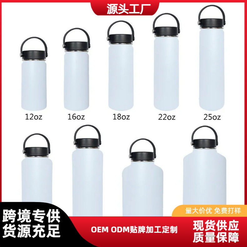 外贸18oz太空壶喷漆热升华加涂层DIY数码打印儿童水杯保温杯