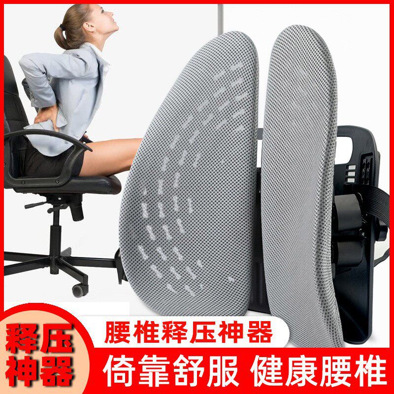 腰靠办公室靠垫车用人体工程学护腰部支撑背腰托腰垫半包标准