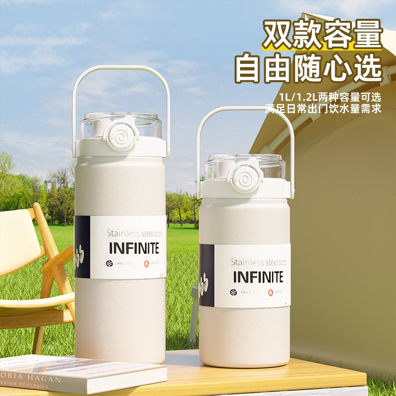 提手保温杯双饮水杯大容量保温壶运动316不锈钢食品级高颜值水壶