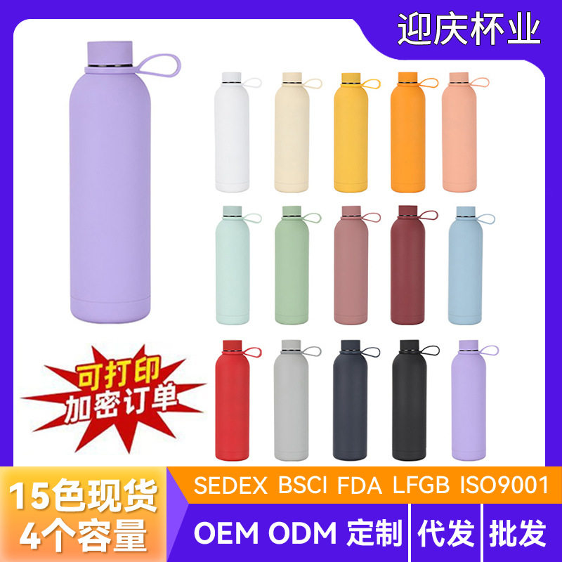 跨境750ml大容量304不锈钢小口瓶保温杯户外运动车载便携磨砂水杯