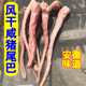 咸猪尾巴1斤腊猪尾巴安徽农家腌制咸猪尾风干猪尾巴咸货腊货特产