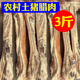 风干腊肉正宗五花肉咸肉勒条肉咸货安徽六安农家土猪后座肉土特产
