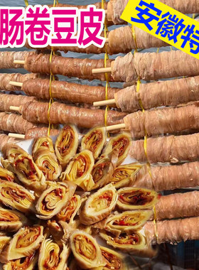 安徽六安咸鹅千张卷肠子