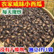 正宗安徽六安咸味打瓜子原味盐味西瓜子小颗粒农家现炒瓜子炒货