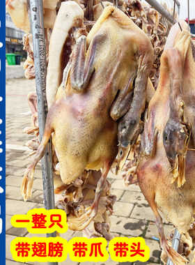 风干咸麻鸭安徽六安农家腌制晒干散养土鸭腊鸭咸货咸老鸭板鸭特产