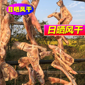 腊猪蹄腊猪脚安徽特产农家自制手工腌制风干土特产腊肉腊味咸猪脚