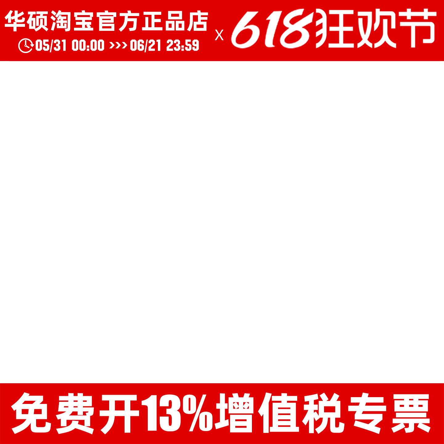 华硕创艺国度PROART Z890/Z790/X870系列主板设计师AI高端办公用