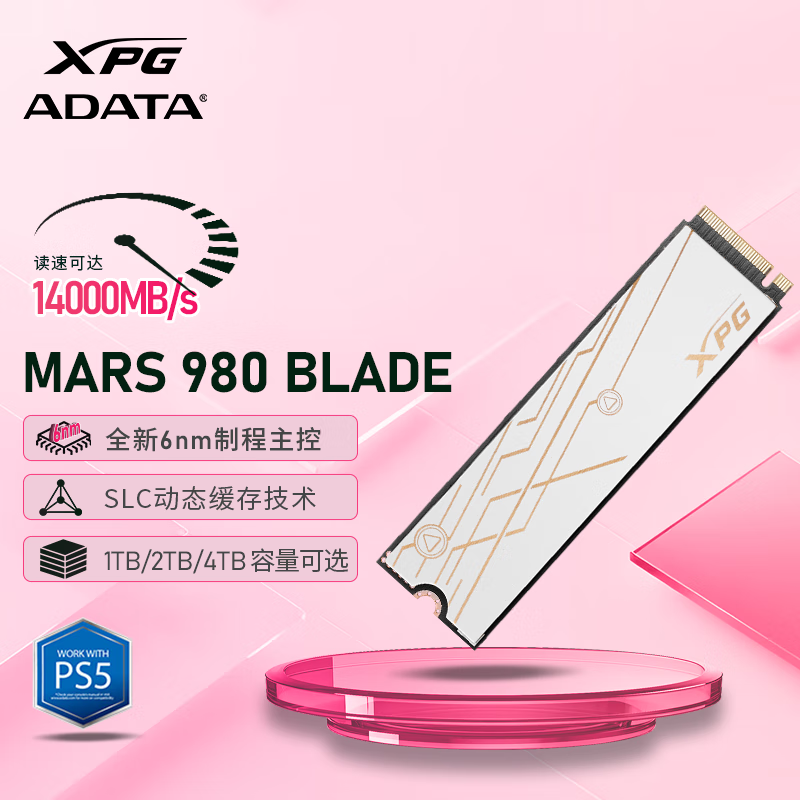 威刚XPGMARS-980BPCIE5.0固态