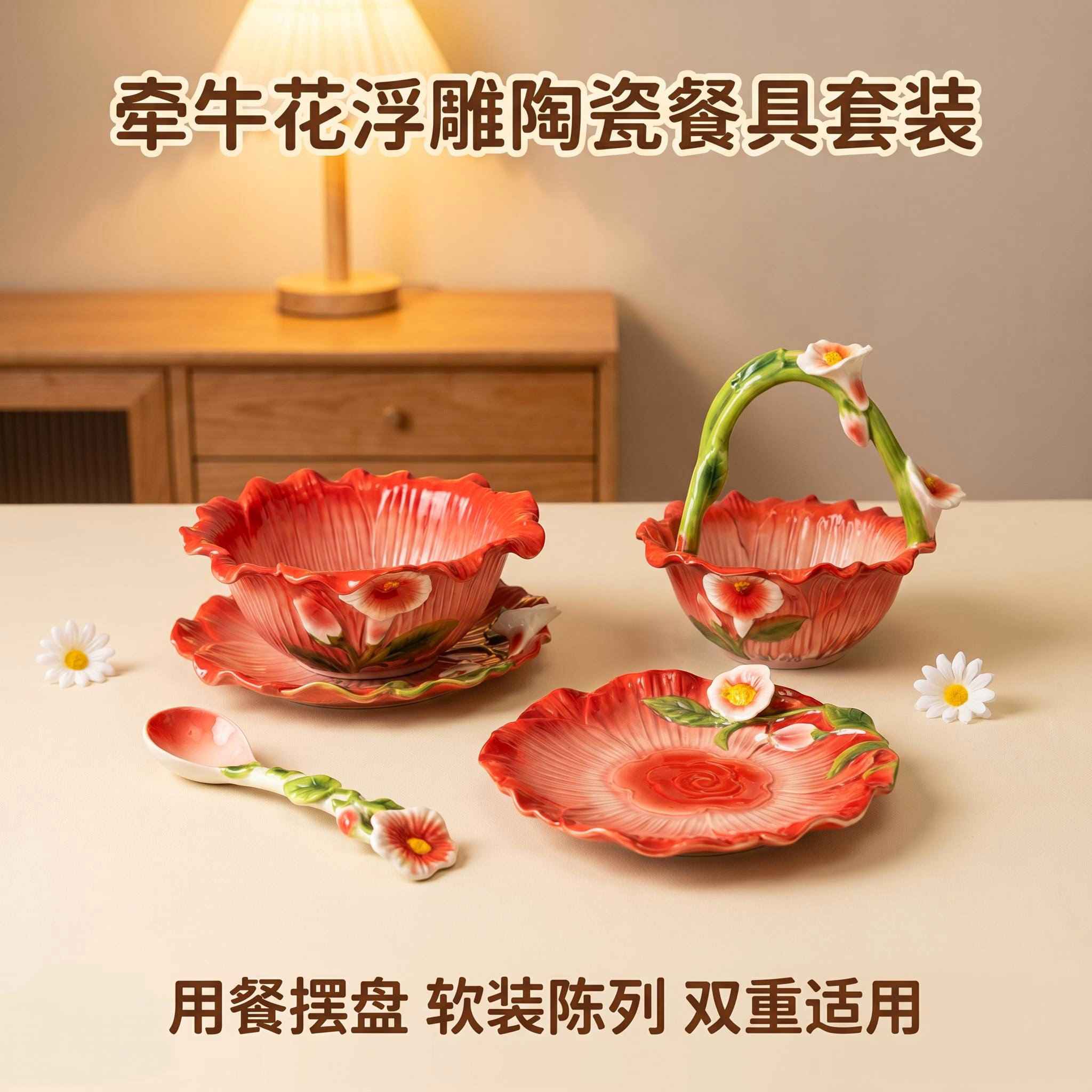 珐琅瓷手工彩绘花朵餐具套装
