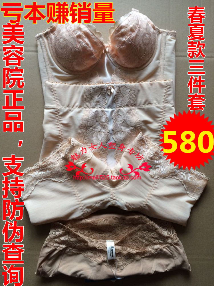 Corset amincissant - Ref 695225 Image 1