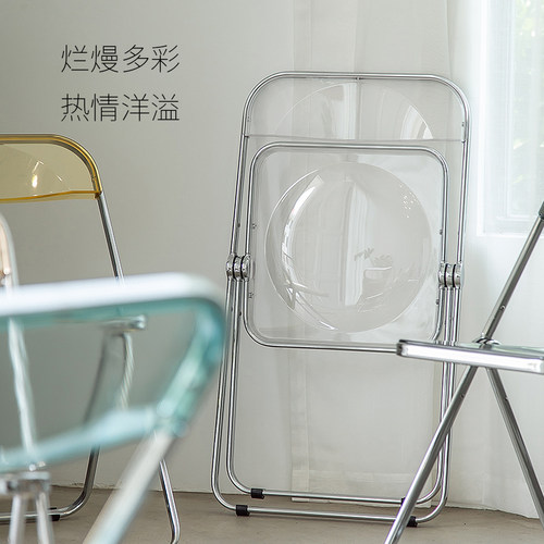 透明折叠椅ins网红亚克力靠背椅