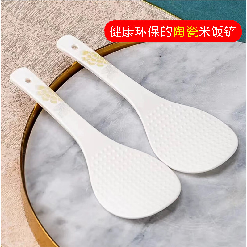 景德镇陶瓷盛饭勺家用米饭铲电饭煲适用饭勺防霉防潮不变形添饭勺,餐饮具,调羹/饭勺,淘宝优惠券,粉丝福利购,淘宝优惠卷