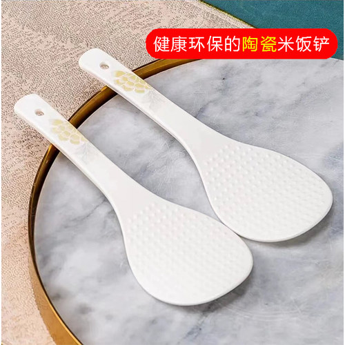 景德镇红斯洛陶瓷米饭勺健康环保