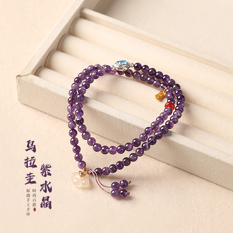 梦幻乌拉圭紫水晶手串温柔紫调百搭风项链白玛瑙如意吊坠配饰女式