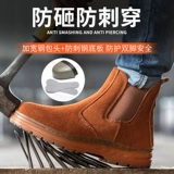 Трудовая обувь сталь сталь сталь Bao Toutou Мужские навыки Aevant Avantabling Anti -Stabbing Antipiercing Bulls Base -Demoding Site High -Top Welding Shoes
