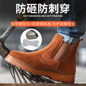 劳保鞋 钢包头男透气牛皮防砸防刺穿牛筋底耐磨工地高帮电焊工作鞋