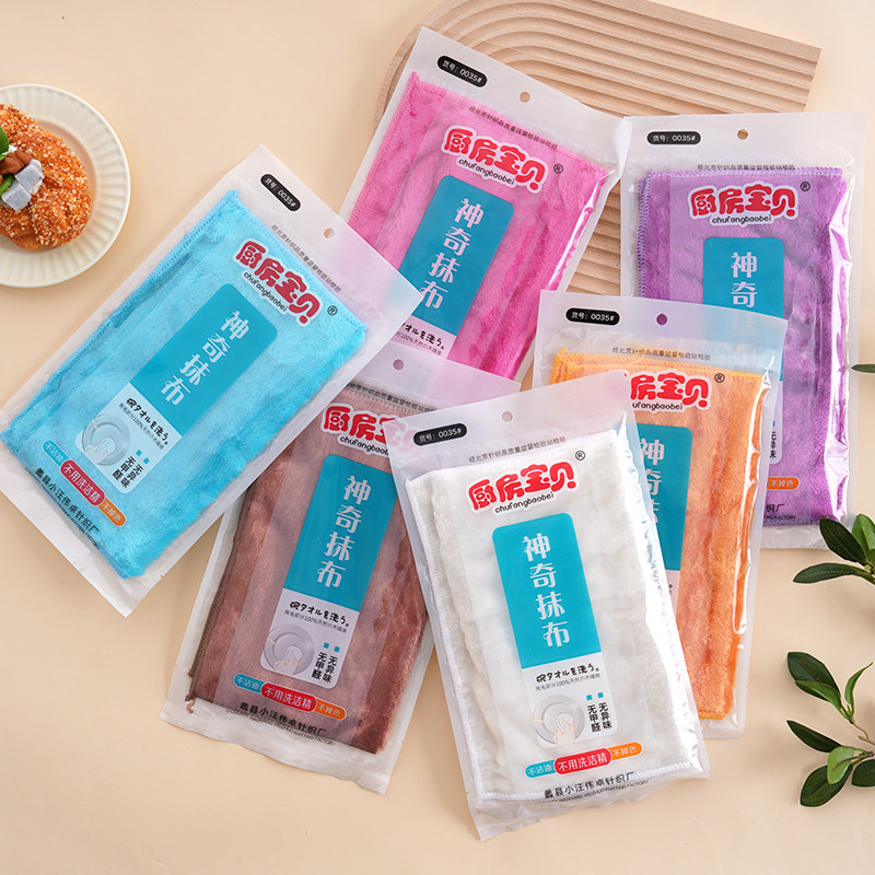 厨房宝贝神奇抹布0035套装包邮天然木纤维洗碗去油污百洁布大号款,家庭/个人清洁工具,抹布,淘宝优惠券,粉丝福利购,淘宝优惠卷